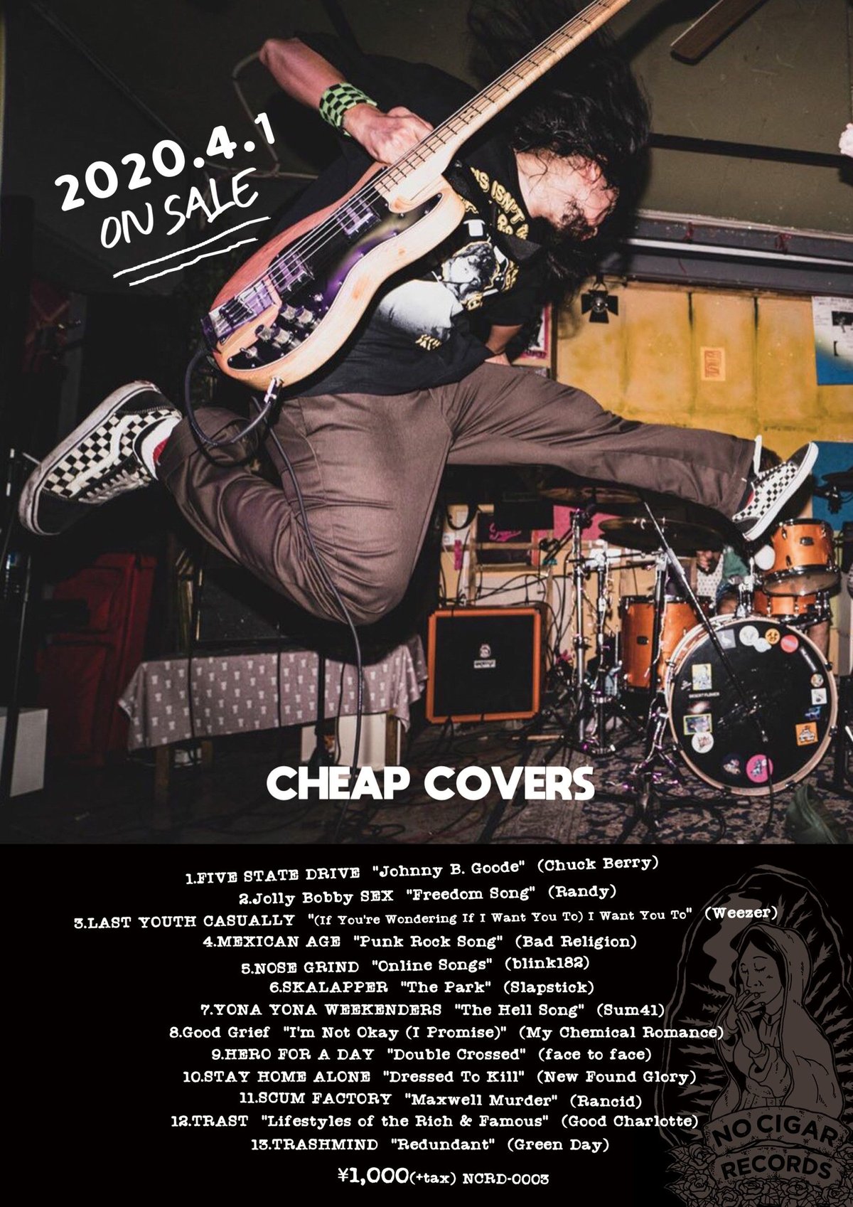 VA【CHEAP COVERS】 | NO CIGAR RECORDS VA【CHEAP COVERS】 | NO CIGAR RECORDS