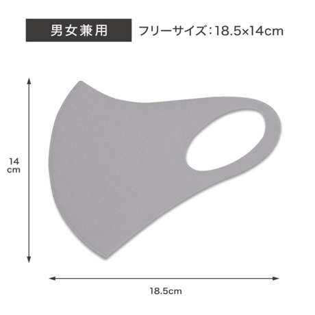 【HAPPINESSマスク】あったか立体ホットマスク（ふつうサイズ）　 ギフトセット（マスクチャーム付き）