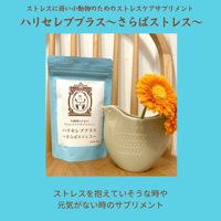 マズリ 食虫動物用フード Mazuri インセクティボアフード500g