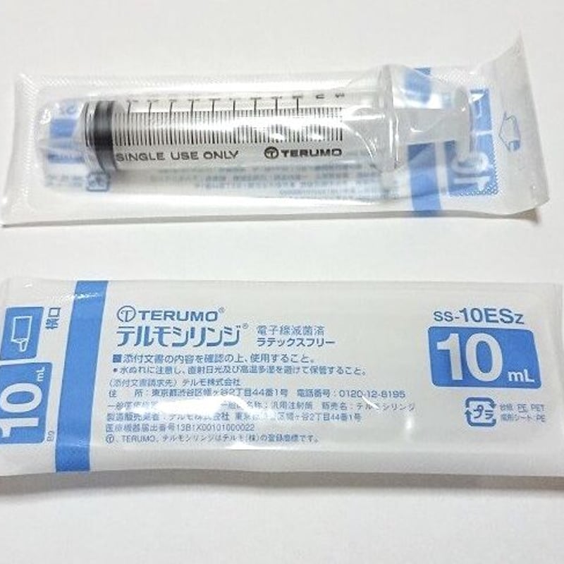 シリンジ 強制給餌用 10mℓ | ハリネズミの隠れ家