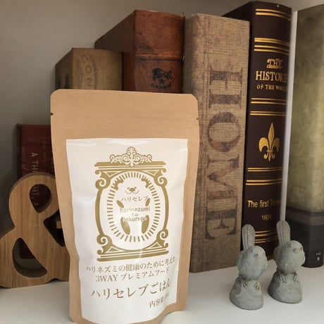 【新品未開封】ハリセレブごはん ハリセレブサプリ ５点セット ハリセレブ | STORES