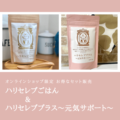 CATEGORY フード | ハリネズミの隠れ家