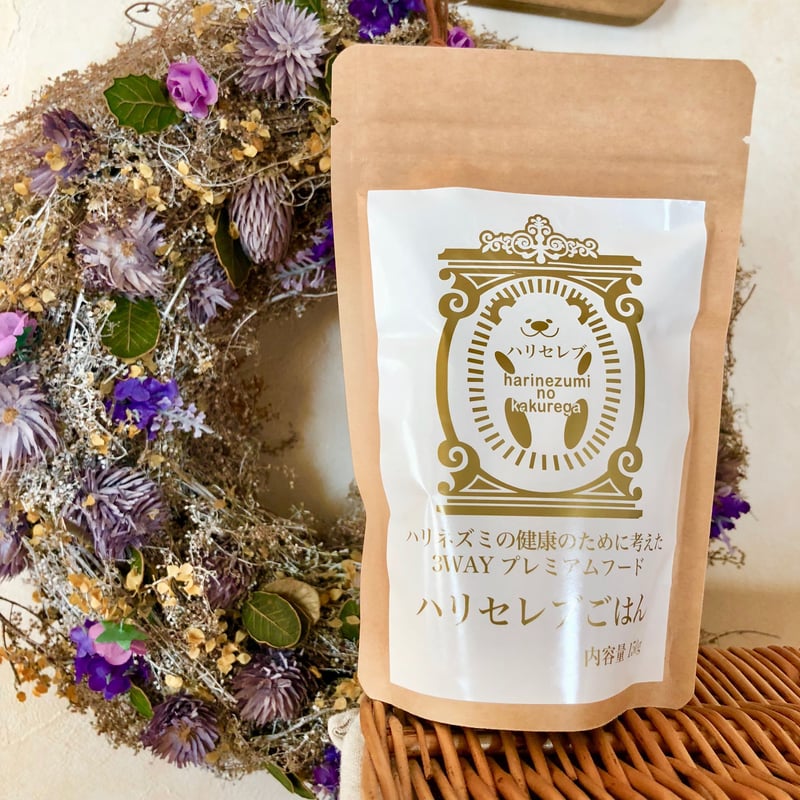 ハリセレブごはん 150g 3袋 スプーン付き ハリネズミプレミアムフード『ハリセレブごはん』150g | ハリネズミの