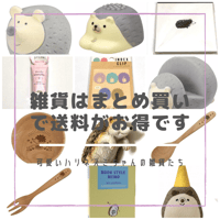 お得セット ハリセレブごはん&ハリセレブプラス〜あしもとしっかり