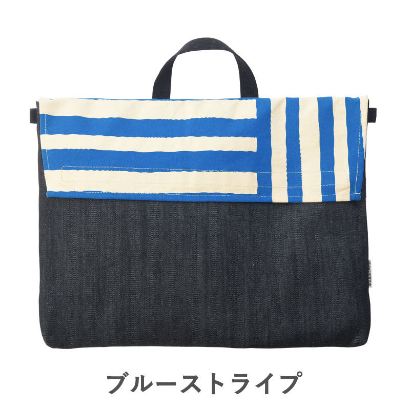 帆布とデニムの 防災頭巾カバー ブルーストライプ | クロリ学習帆布