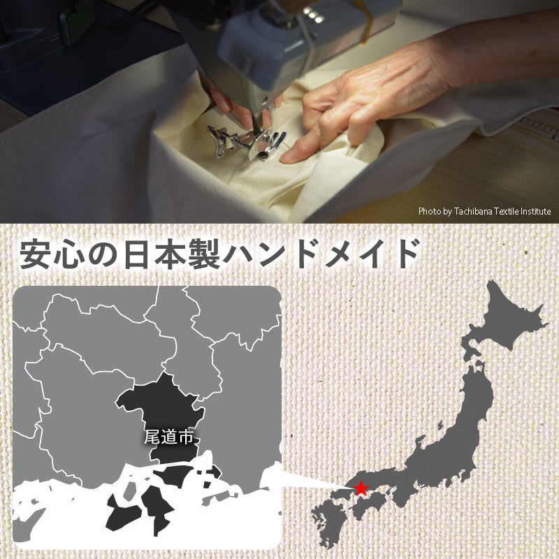 帆布とデニムの 防災頭巾カバー カフェラテストライプ | クロリ学習帆布