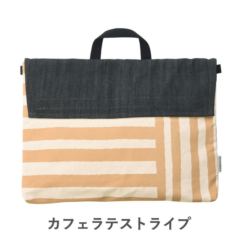 帆布とデニムの 防災頭巾カバー カフェラテストライプ | クロリ学習帆布
