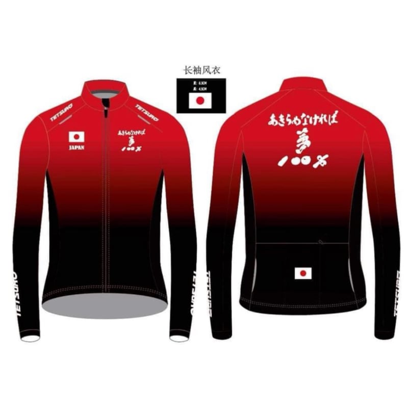 レオナール　ウィンドブレイカー SilkTech Windbreaker ウィンドブレーカー[品番：XT000011277