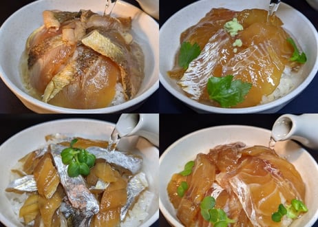 季節茶漬け4種セット【季節により魚種が変更になります】