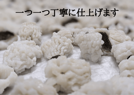 漁師の季節茶漬け　ハモの出汁醤油仕込み