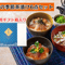 季節茶漬け6種セット【季節により魚種が変更になります】ギフト箱入り