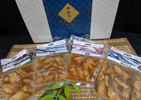 季節茶漬け4種セット【季節により魚種が変更になります】