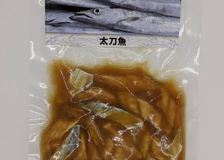 漁師の季節漬け　太刀魚の出汁醤油仕込み