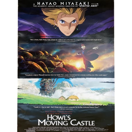 ハウルの動く城 | STORES