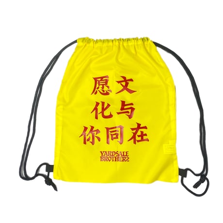"MAY THE CULTURE BE WITH YOU " YARDSALE BROTHERS / Drawstring Bag