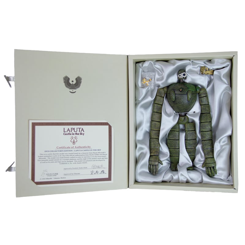 天空の城ラピュタ 