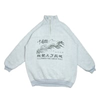 "THE GREAT WALL" Unknown  /Half zip Sweat