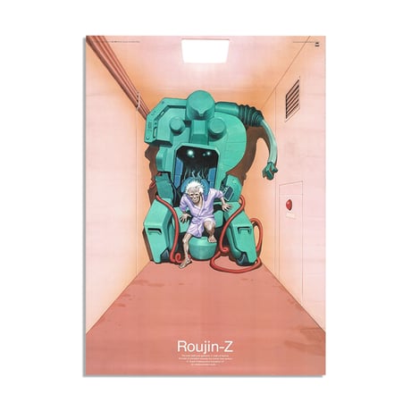 老人Z / Poster