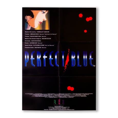 "PERFECT BLUE" REX ENTERTAINMENT/Poster