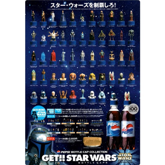 STARWARSⅡ / ATTACK OF THE CLONES STARWARSⅡ / ATTACK OF THE CLONES