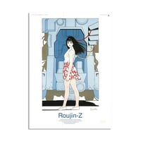 老人Z / Poster