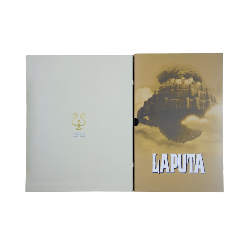 天空の城ラピュタ 