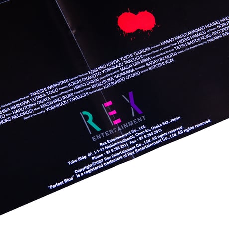 "PERFECT BLUE" REX ENTERTAINMENT/Poster