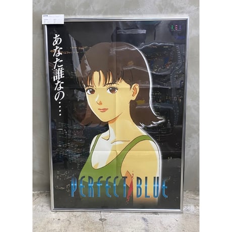 "PERFECT BLUE" REX ENTERTAINMENT/Poster
