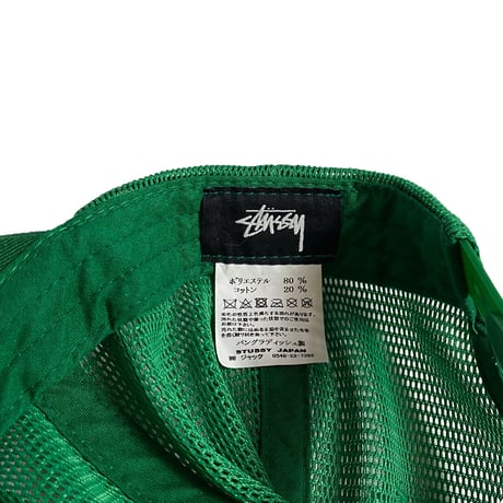 Stussy /  Snap Back Mesh Cap