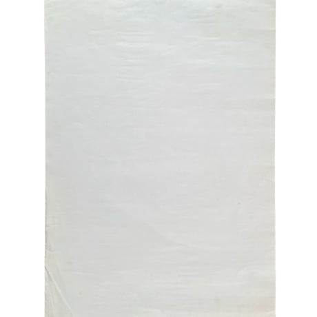 "天空の城ラピュタ "二馬力　徳間書店 / Poster