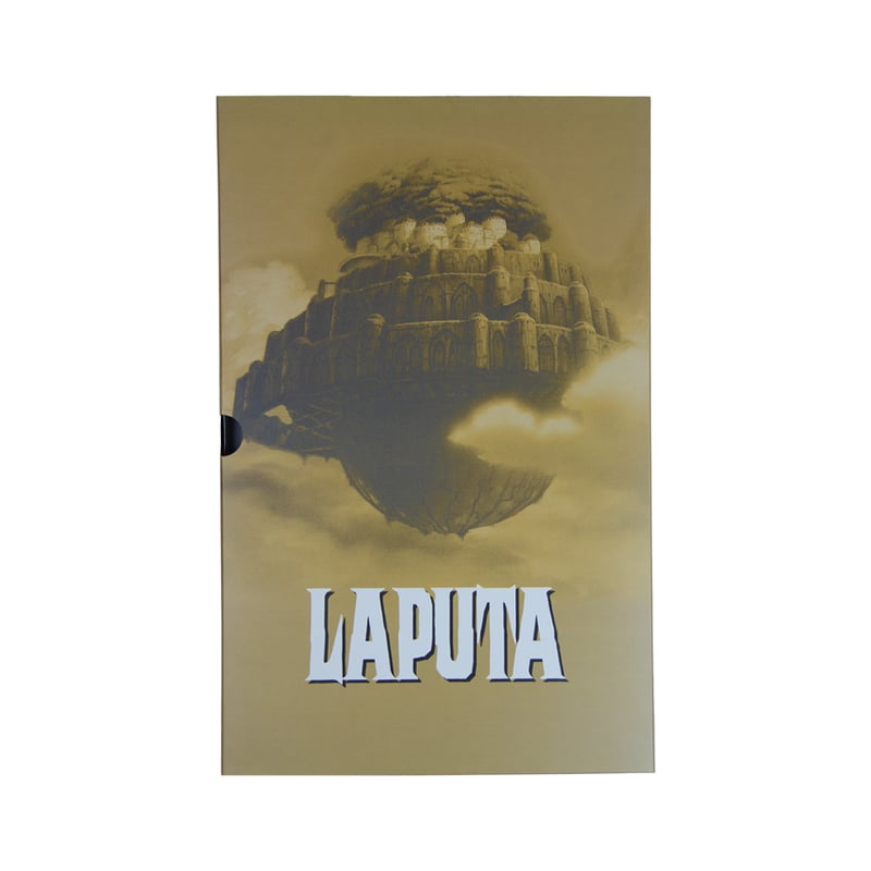 天空の城ラピュタ 