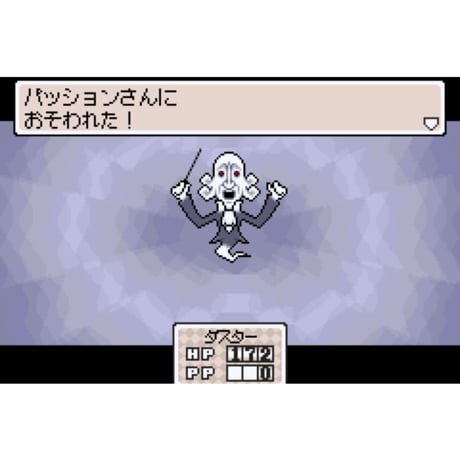 NINTENDO / MOTHER3 (for GBA)
