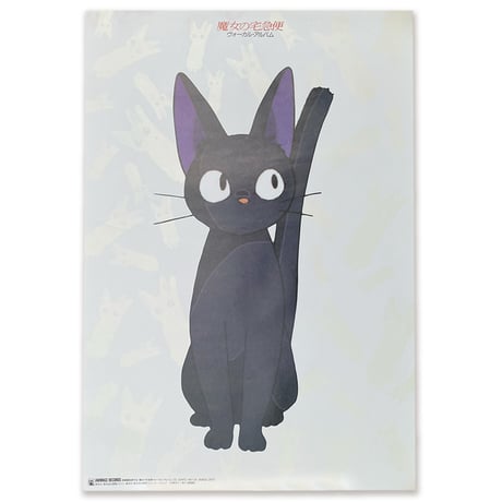 studioghibli | STORES