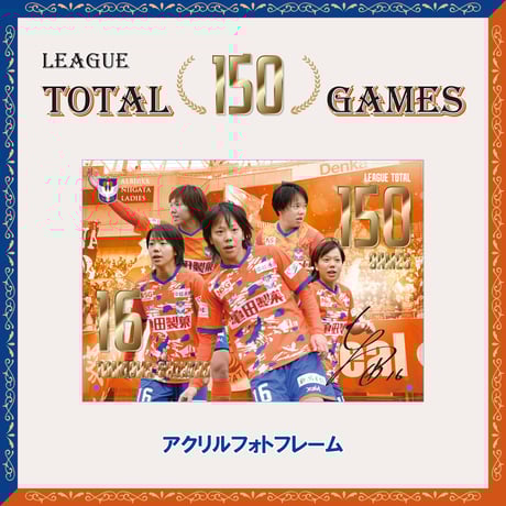 CATEGORY 受注商品 | アルビレックス新潟レディース オフィシャル