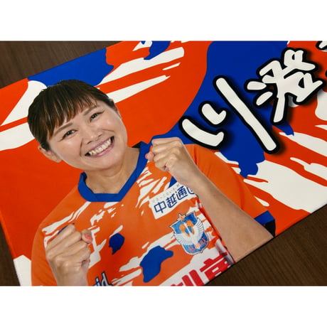 プレイヤーズフェイスタオル