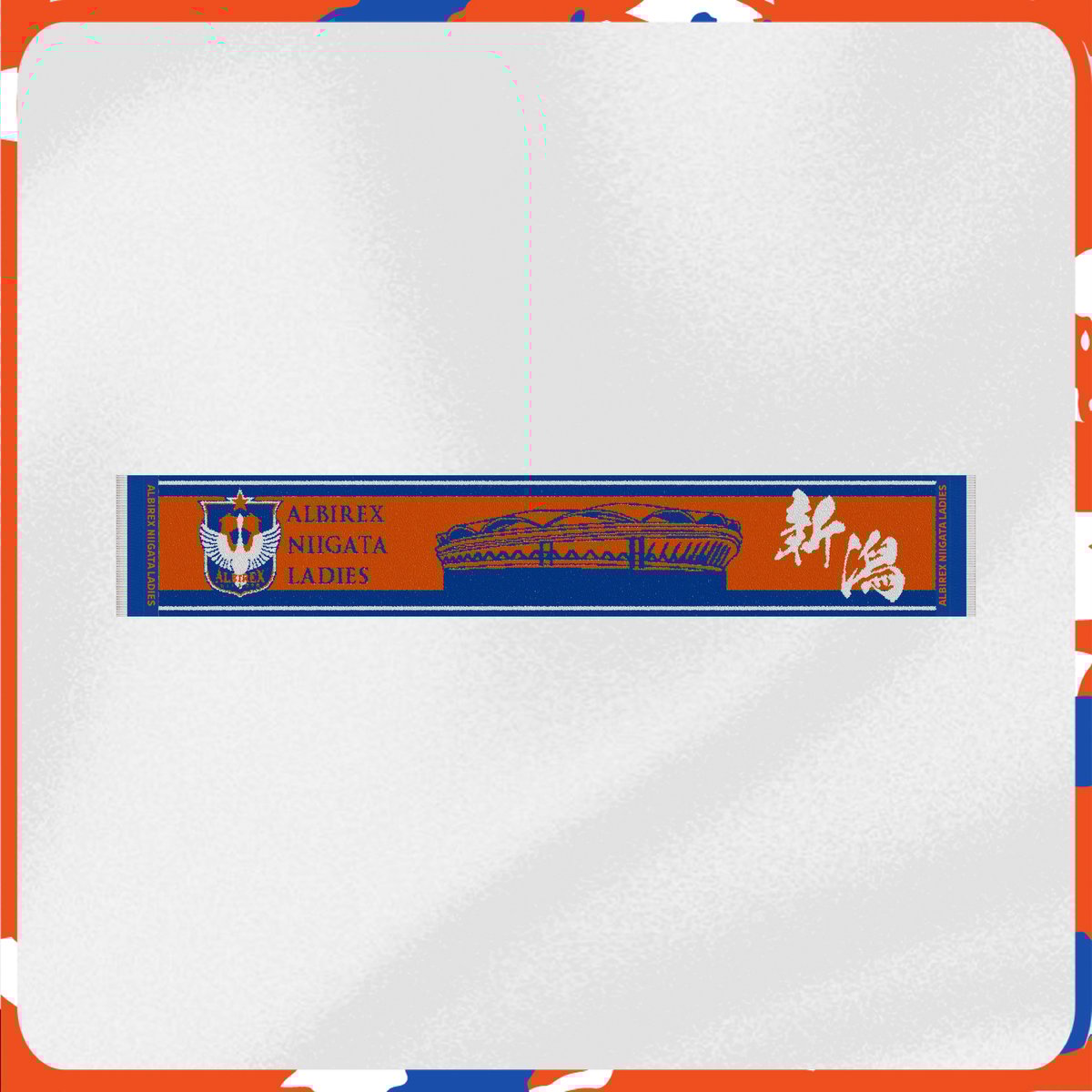 タオルマフラー～Our Home～ | アルビレックス新潟レディース