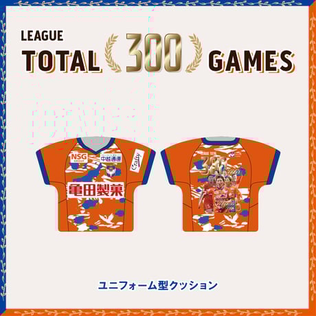 アルビレックス新潟レディース オフィシャルオンラインストア