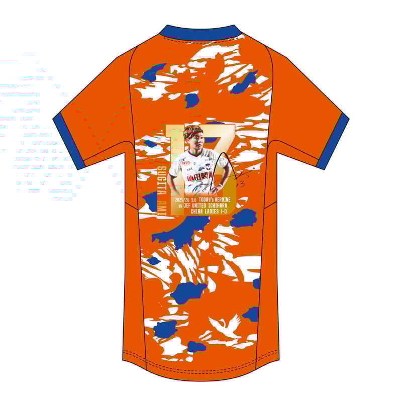 勝利時限定】フィールドプレーヤー1st ヒロインユニフォーム