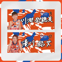 プレイヤーズフェイスタオル