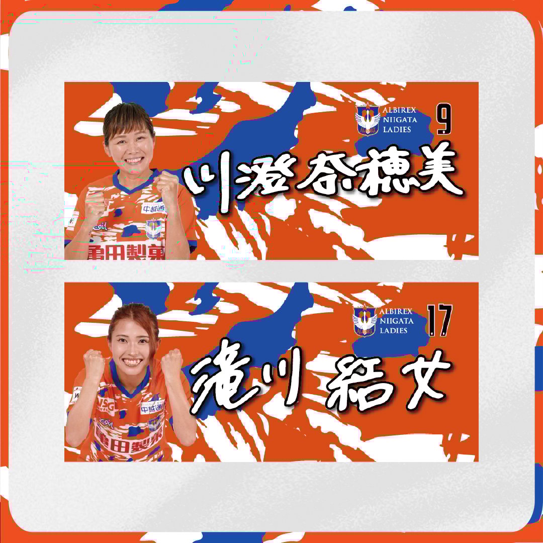 アルビレックス新潟　宮本　8 サイン入り　タオル付き他おまけ付き アルビレックス新潟 宮本 8 サイン入り タオル付き他おまけ付き