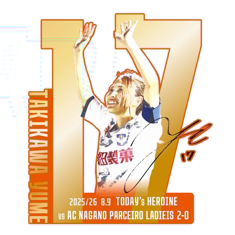 AC長野パルセイロ 練習着　長袖　サイズXO