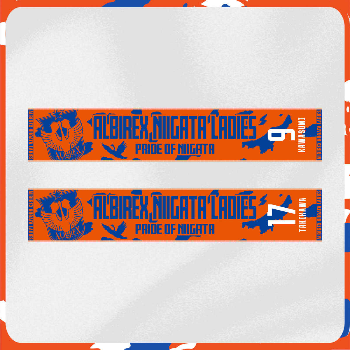 背番号付タオルマフラー | アルビレックス新潟レディース オフィシャル