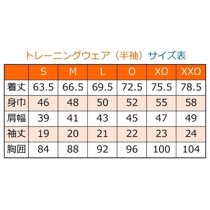 21-23】トレーニングウェア | アルビレディース オフィシャルネット