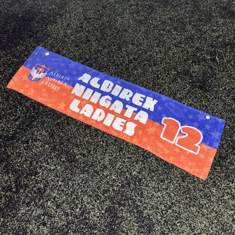 アルビレックス新潟　宮本　8 サイン入り　タオル付き他おまけ付き アルビレックス新潟 宮本 8 サイン入り タオル付き他おまけ付き