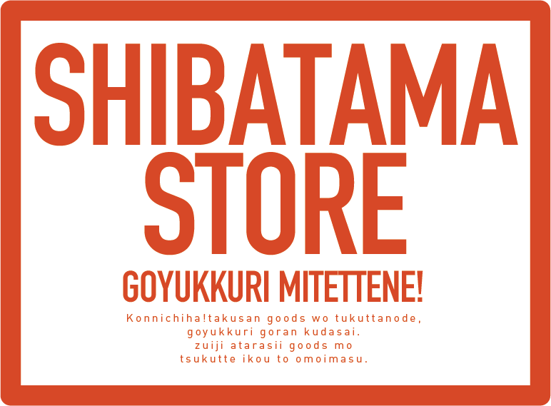 SHIBATAMA STORE
