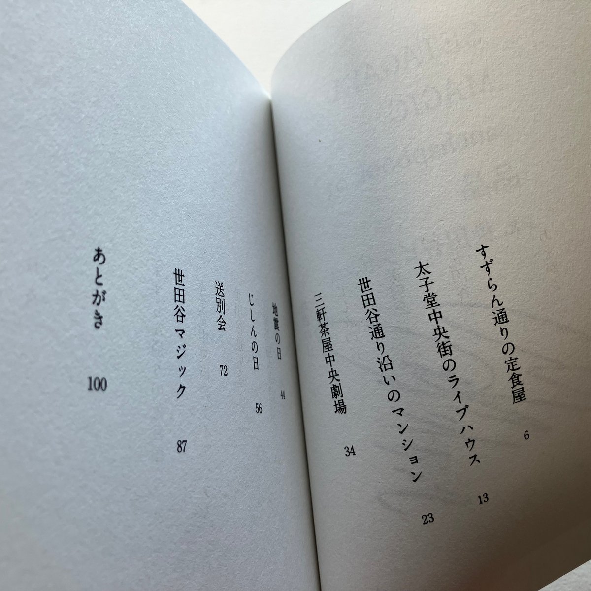 リセオーバーチュア　SP　 滝壺 理后　　サイン SP 滝壺 理后(サイン入り) 販売 | とある魔術の禁書目録III