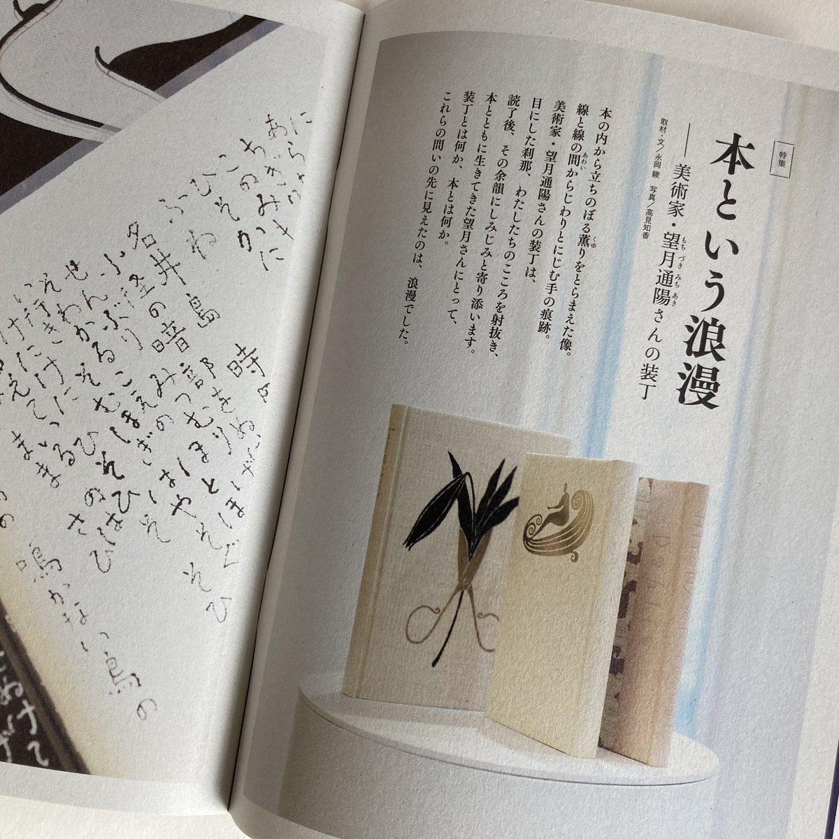 Amazon.co.jp: 新編日本古典文学全集 (26) 和泉式部日記 紫式部
