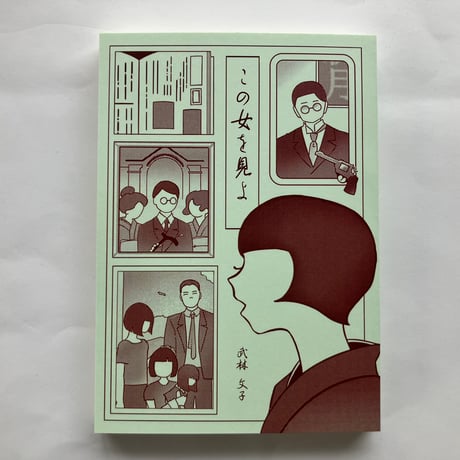ITEM | ビーナイスの本屋さん