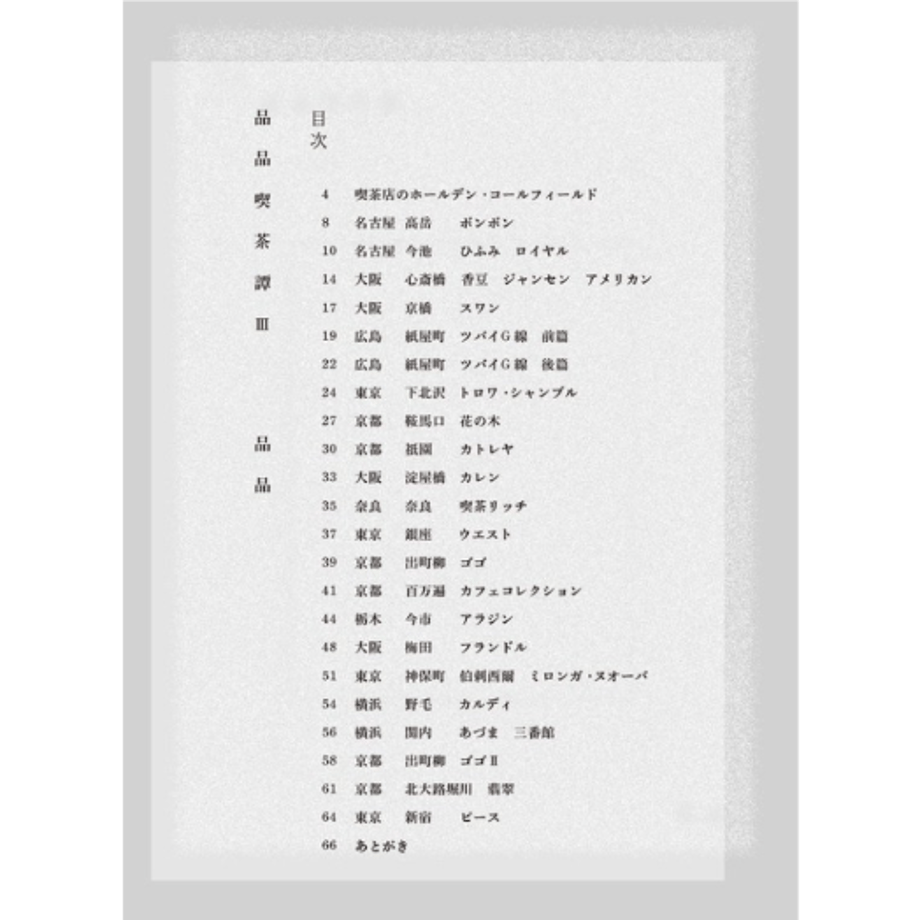 67481e34ad5ace002cff90b7