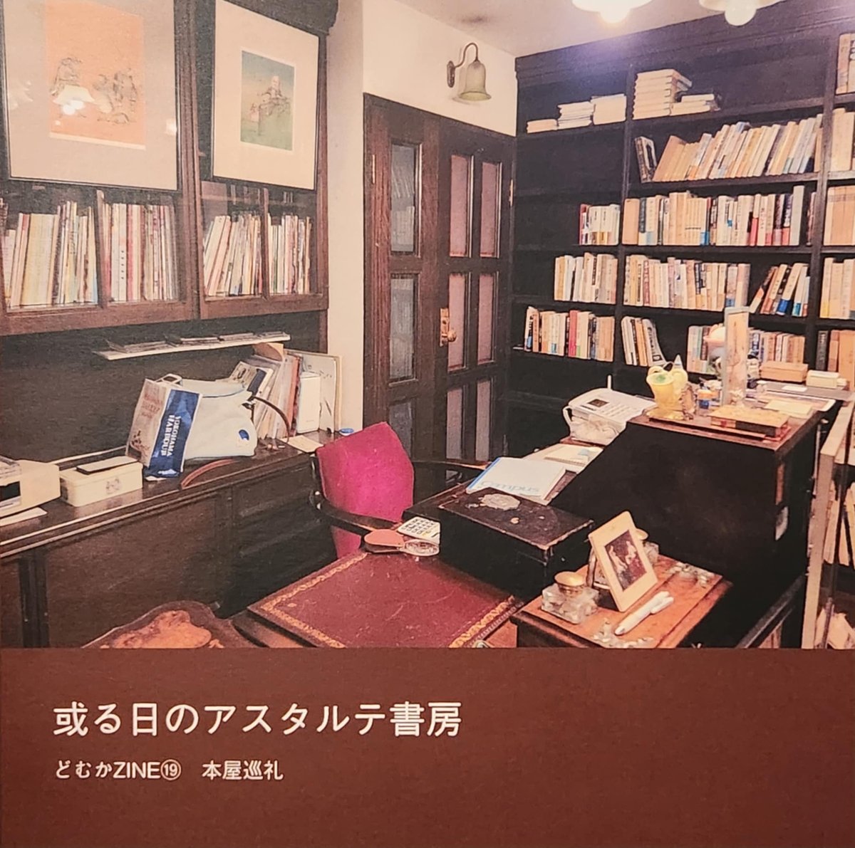 総合福袋 fit=scale-down,w=1200 その他